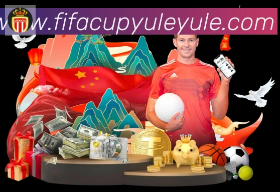 2026世界杯买球入口平台生态图